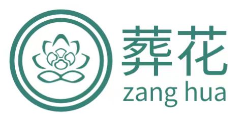 1706684049442513.jpg 殡仪服务公司.jpg